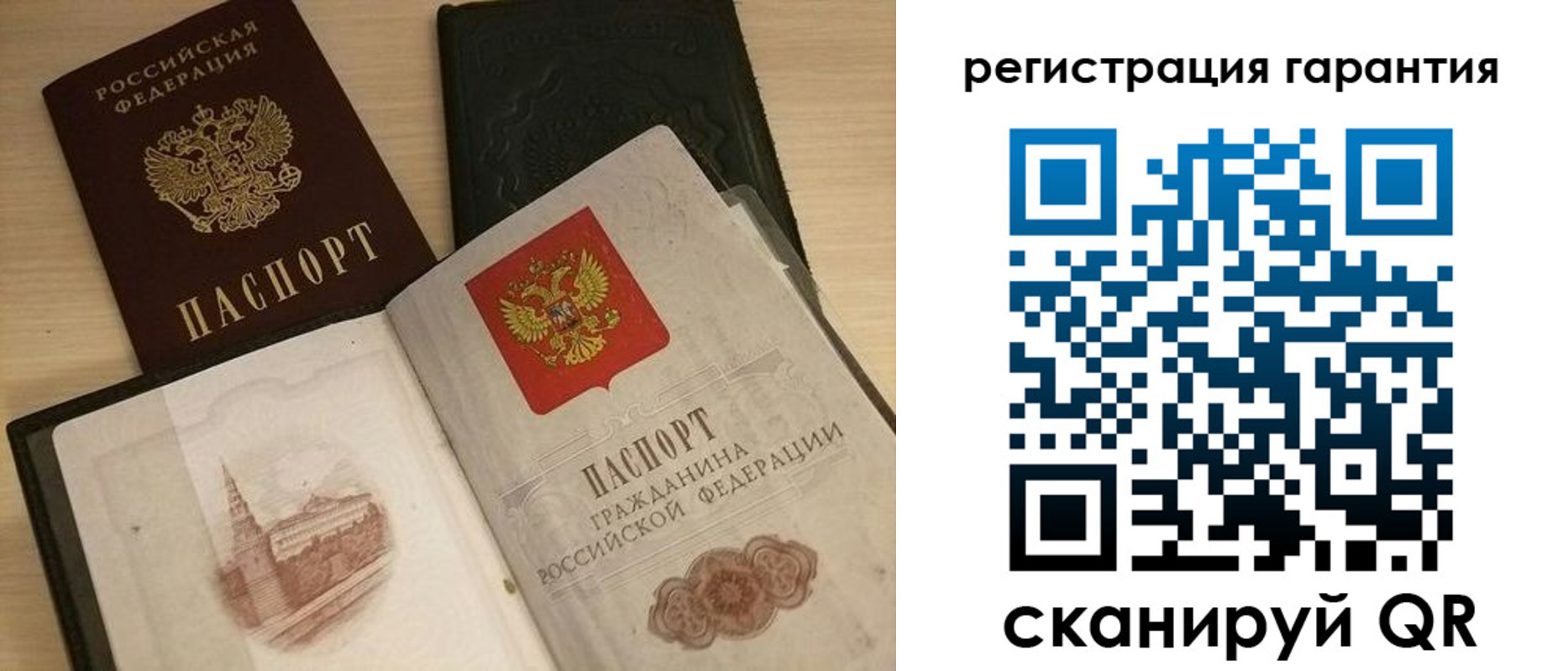 прописка 2025 в Гулькевичах