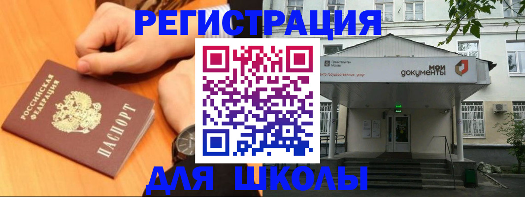 прописка для военкомата в Гулькевичах